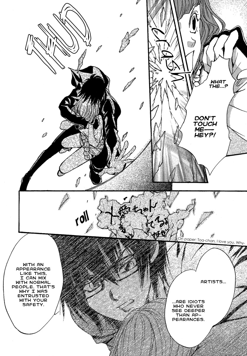 Iiki no Ki Chapter 15 page 11 - Chapter 15