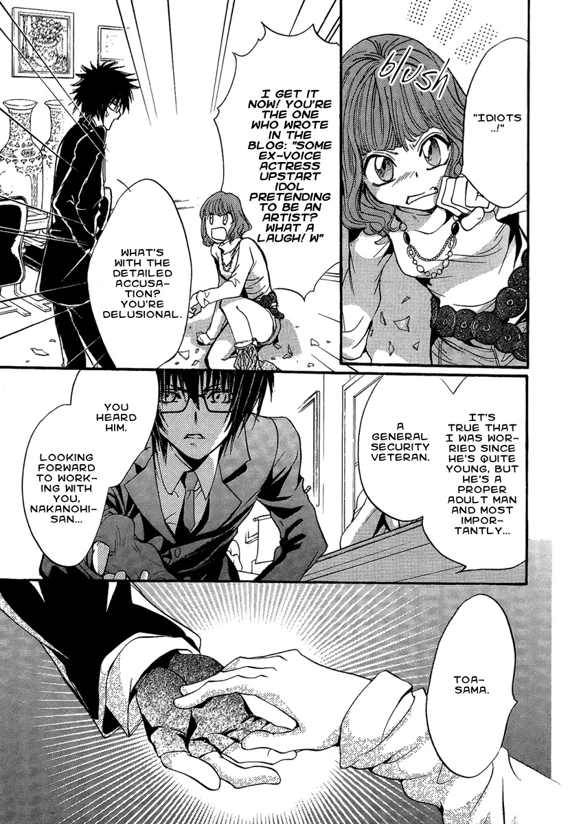 Iiki no Ki Chapter 15 page 12 - Chapter 15