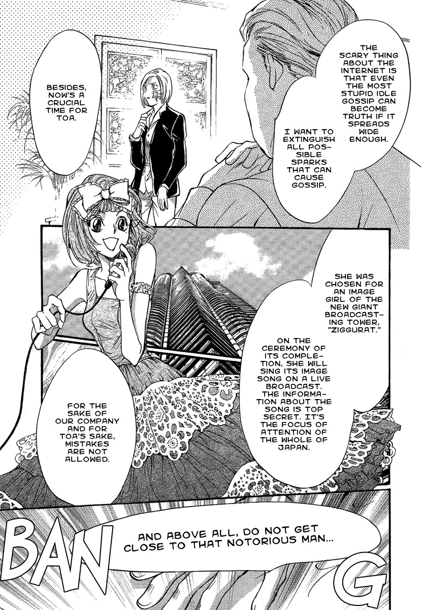 Iiki no Ki Chapter 15 page 14 - Chapter 15