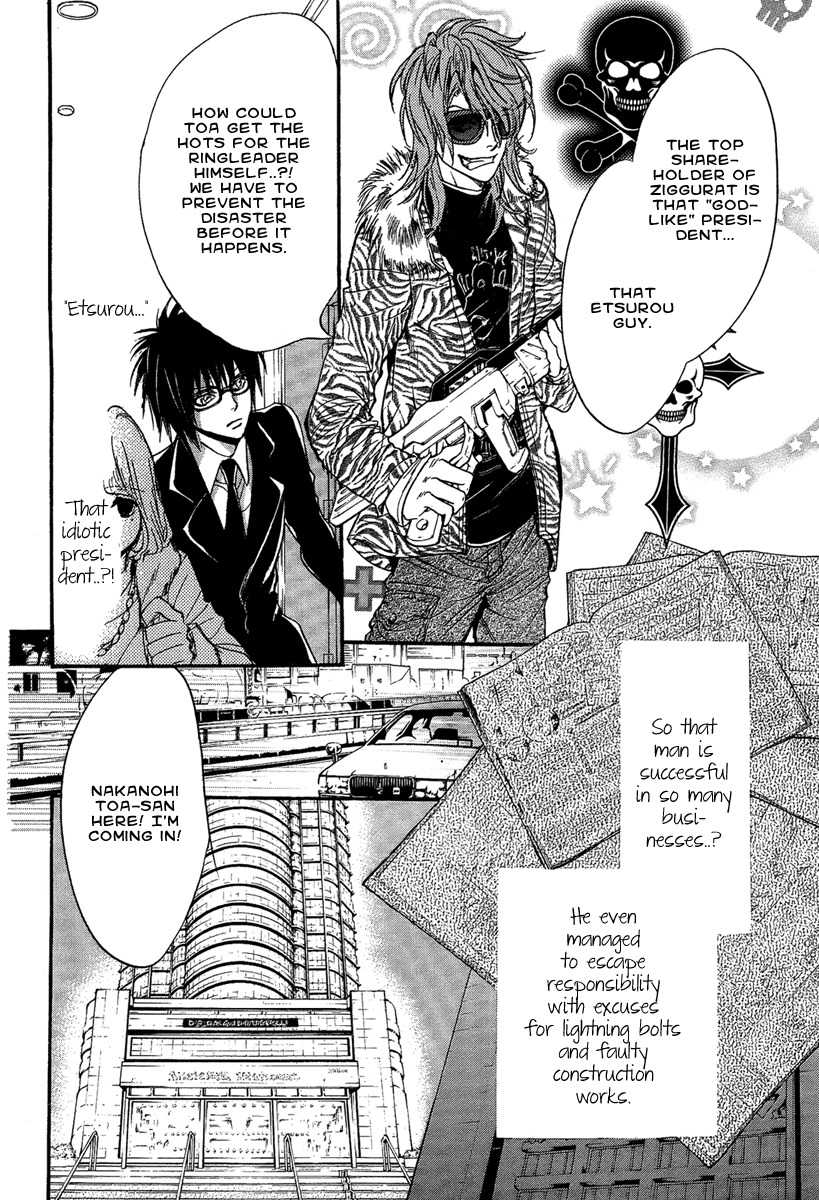 Iiki no Ki Chapter 15 page 15 - Chapter 15