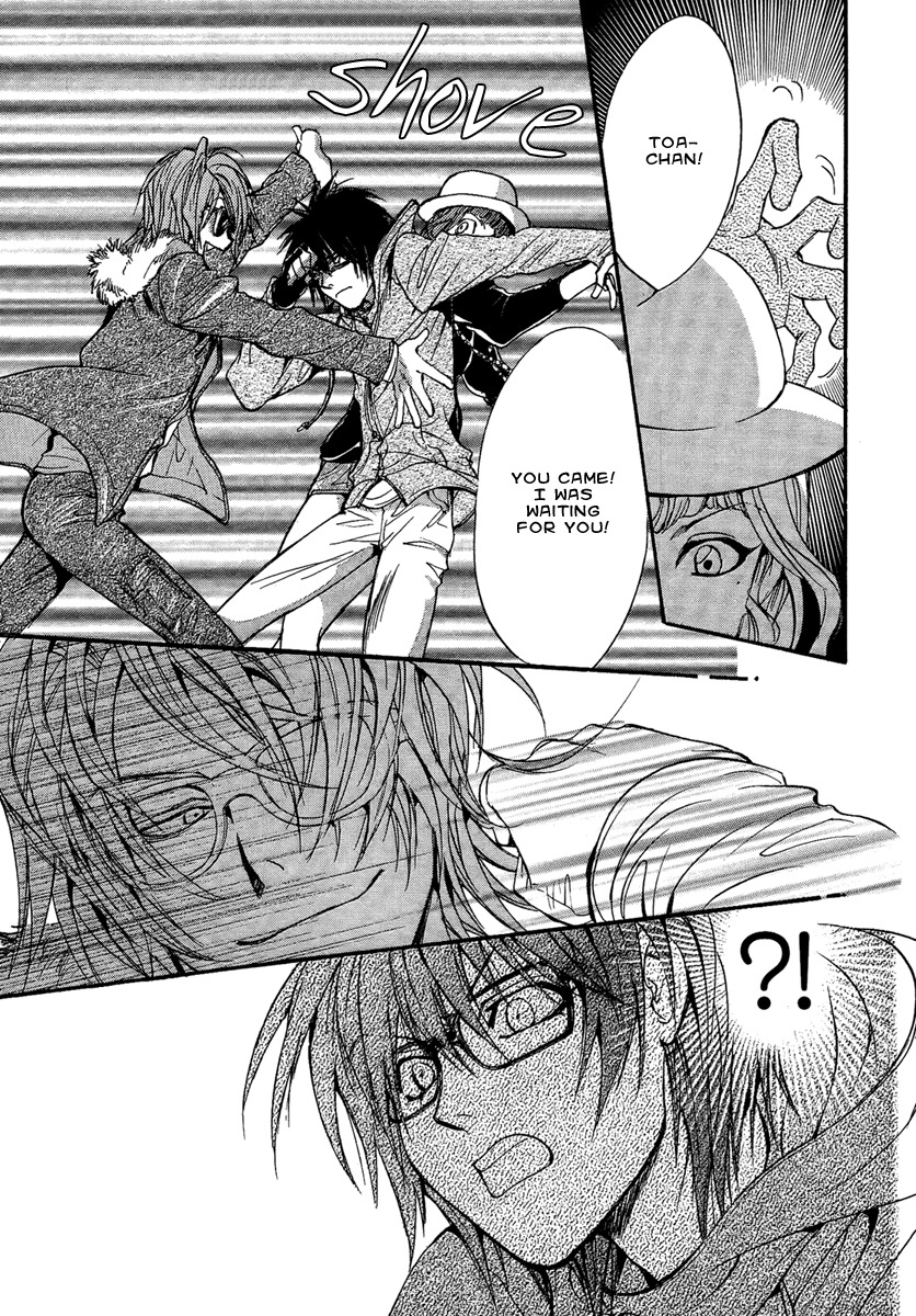 Iiki no Ki Chapter 15 page 16 - Chapter 15