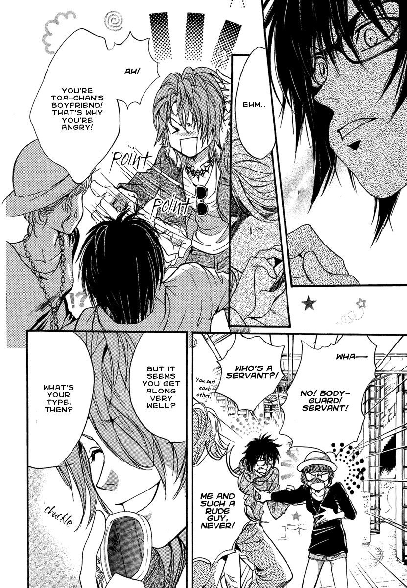Iiki no Ki Chapter 15 page 18 - Chapter 15