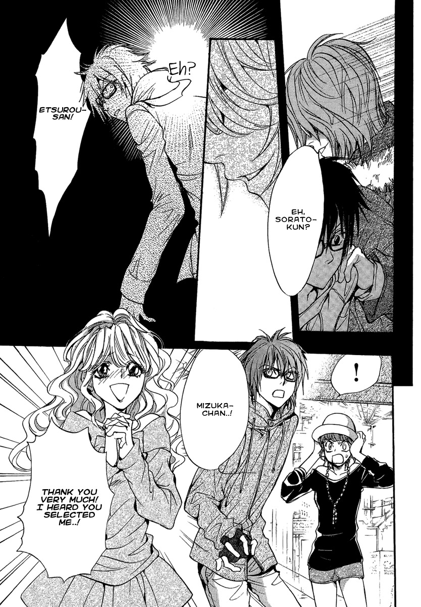 Iiki no Ki Chapter 15 page 19 - Chapter 15