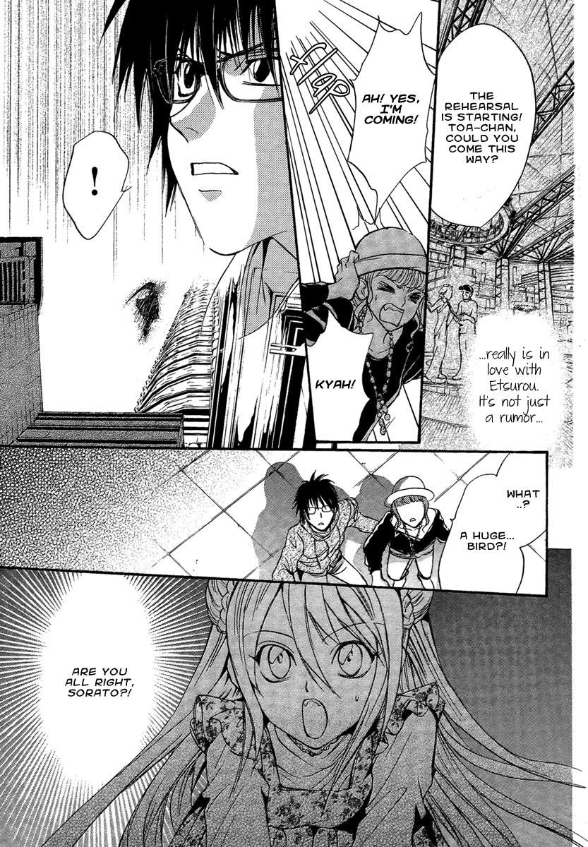 Iiki no Ki Chapter 15 page 21 - Chapter 15