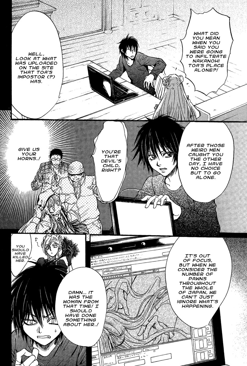 Iiki no Ki Chapter 15 page 22 - Chapter 15