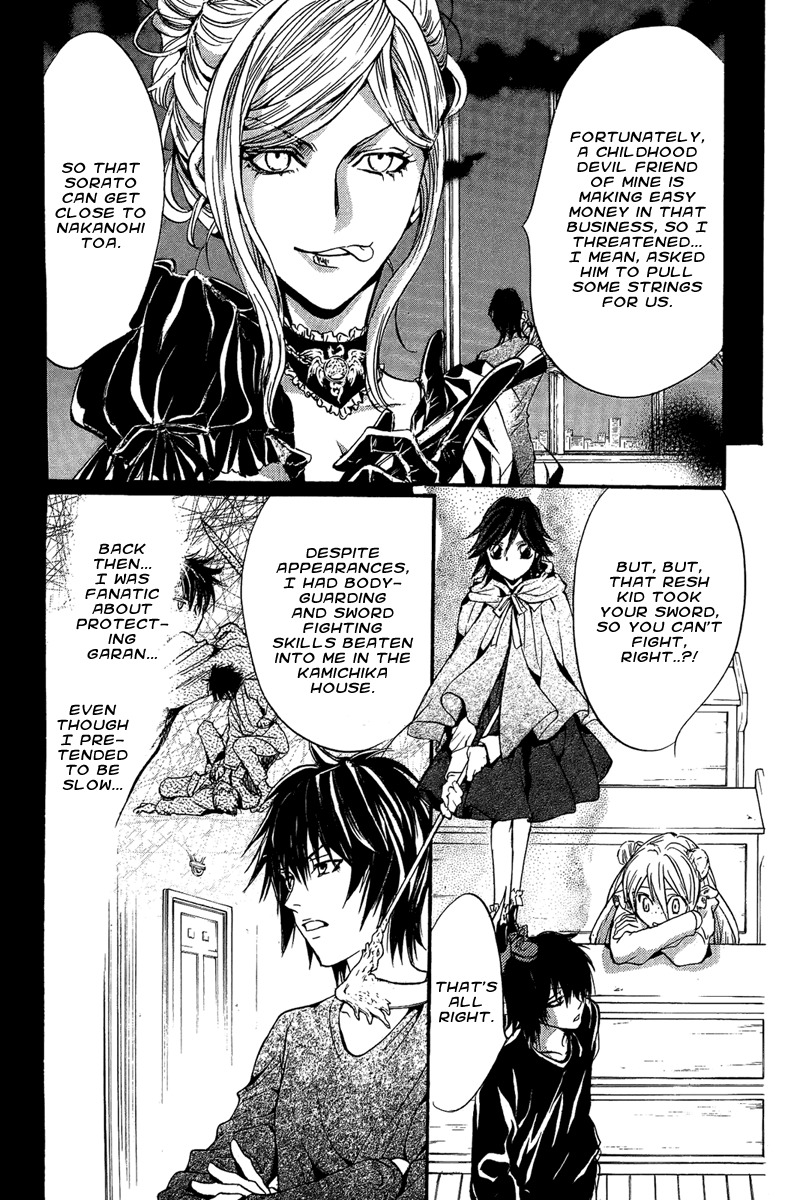 Iiki no Ki Chapter 15 page 23 - Chapter 15