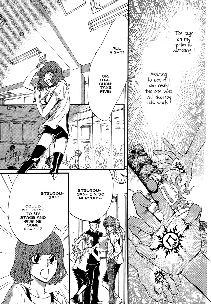 Iiki no Ki Chapter 15 page 25 - Chapter 15