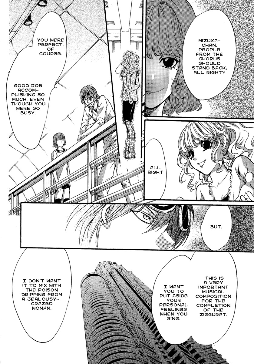 Iiki no Ki Chapter 15 page 26 - Chapter 15