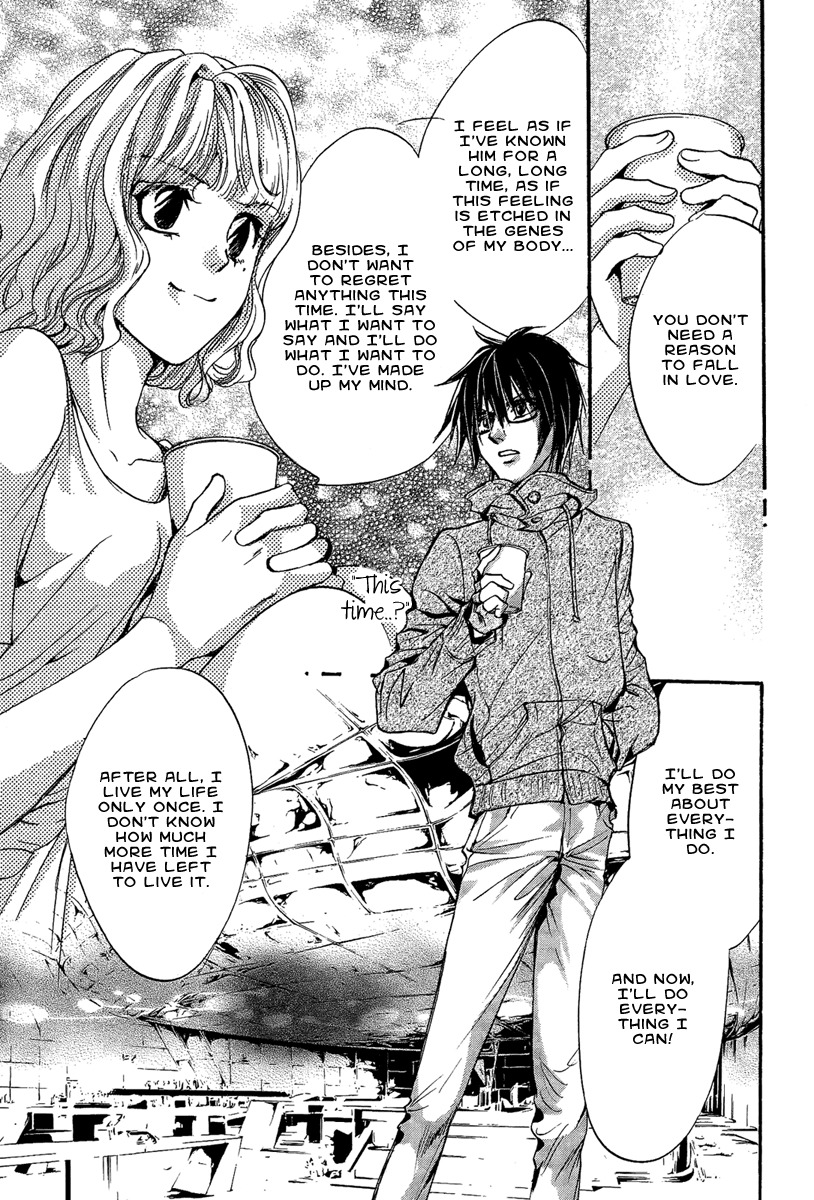 Iiki no Ki Chapter 15 page 33 - Chapter 15
