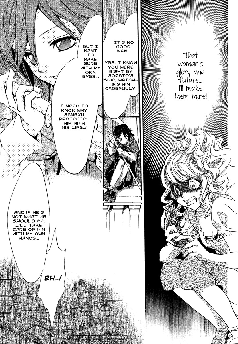 Iiki no Ki Chapter 15 page 35 - Chapter 15