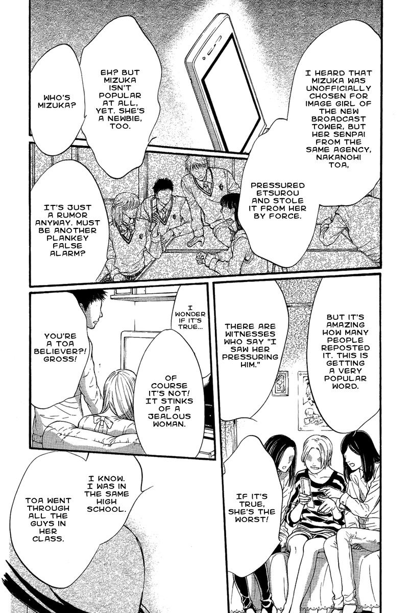 Iiki no Ki Chapter 15 page 36 - Chapter 15