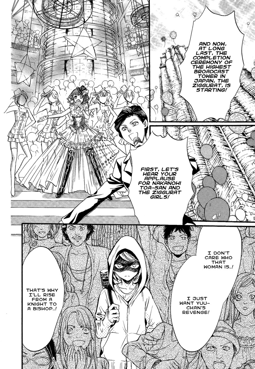 Iiki no Ki Chapter 15 page 38 - Chapter 15