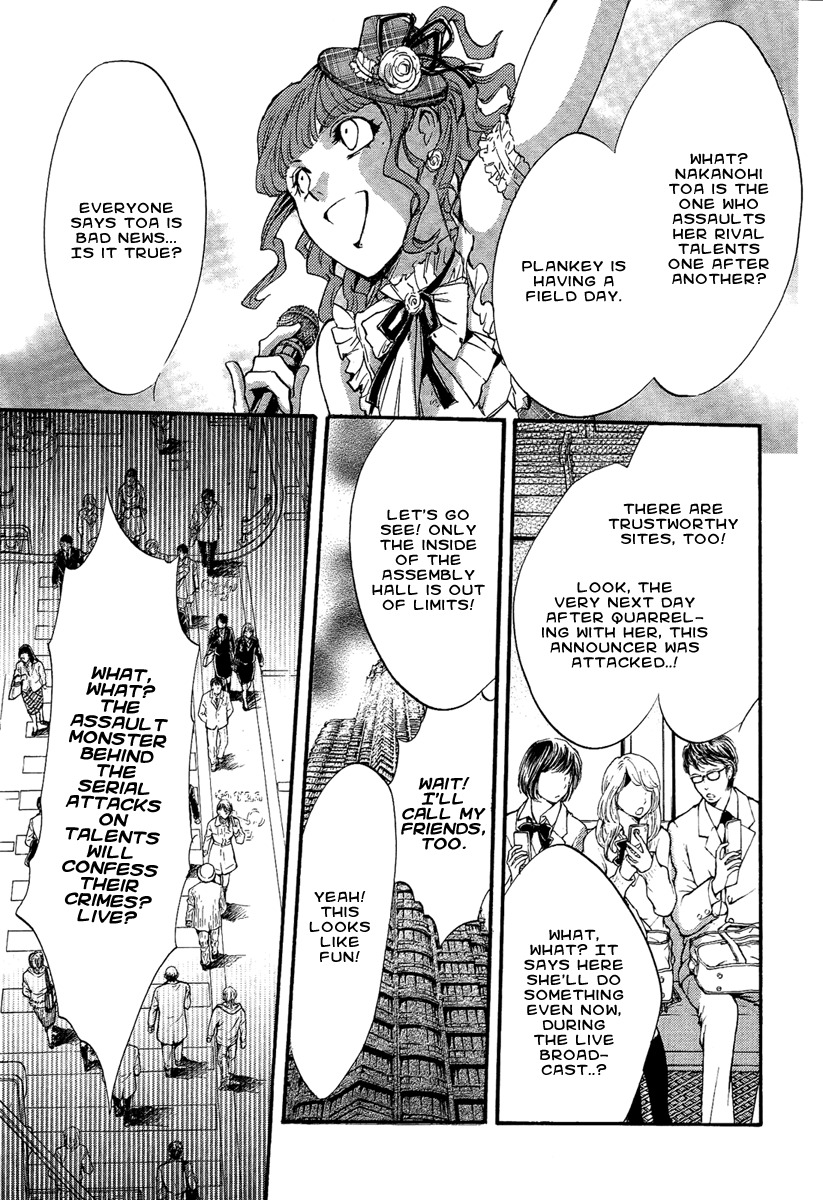 Iiki no Ki Chapter 15 page 39 - Chapter 15