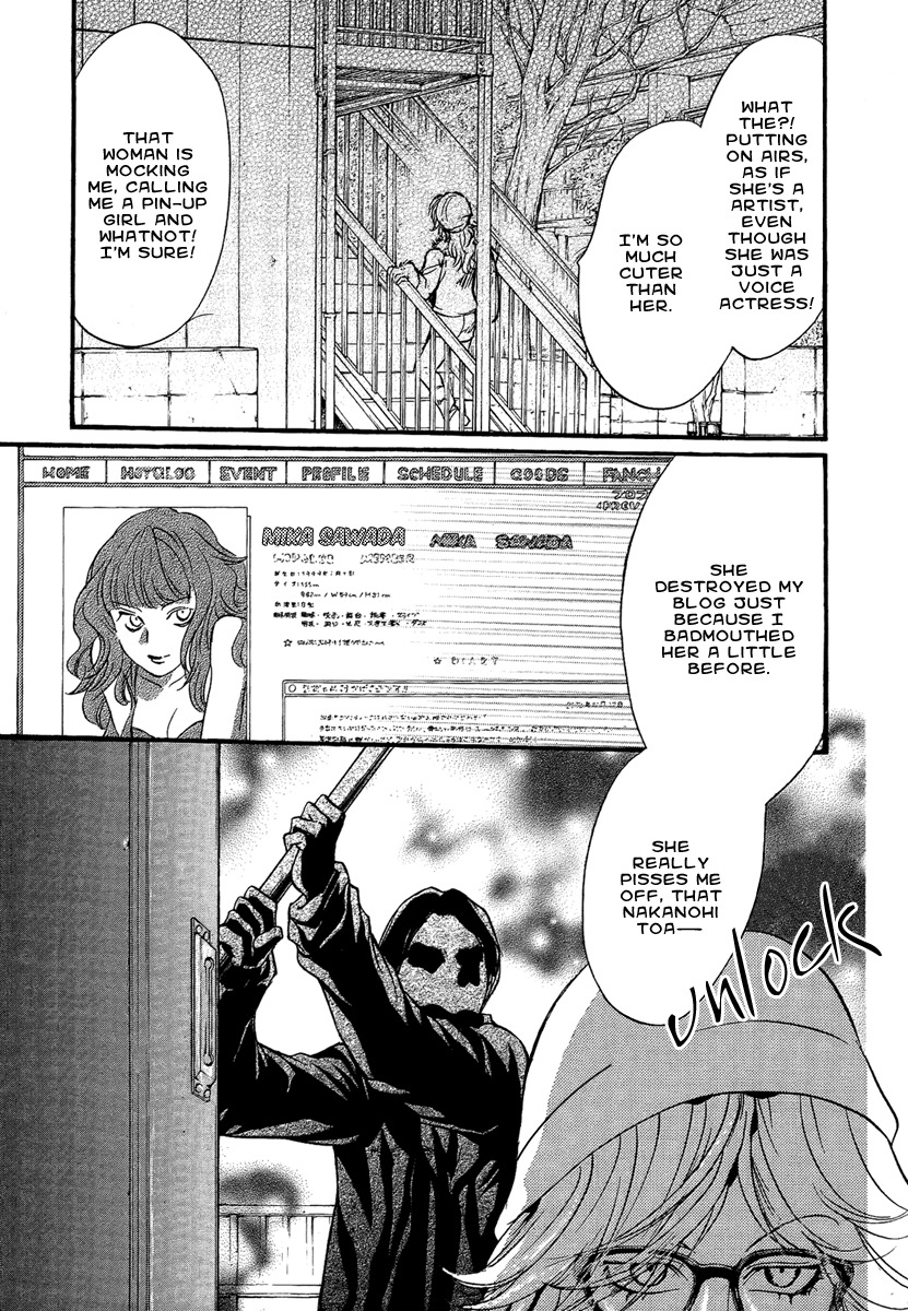 Iiki no Ki Chapter 15 page 4 - Chapter 15