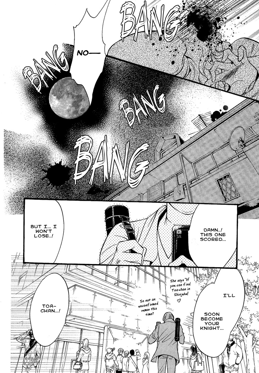 Iiki no Ki Chapter 15 page 5 - Chapter 15