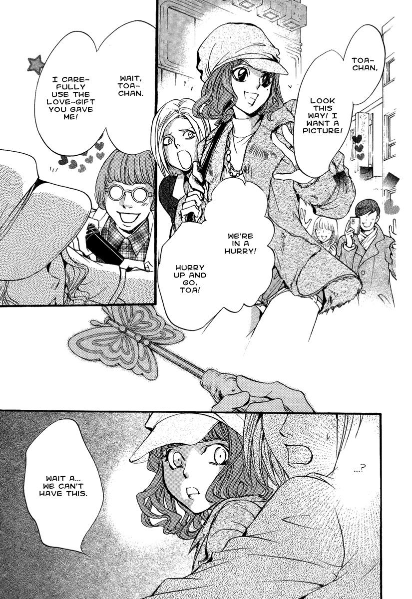 Iiki no Ki Chapter 15 page 6 - Chapter 15