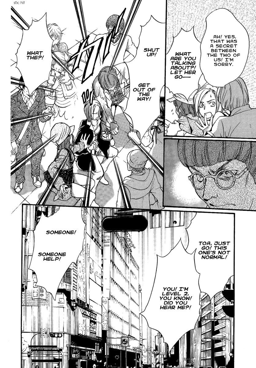 Iiki no Ki Chapter 15 page 7 - Chapter 15