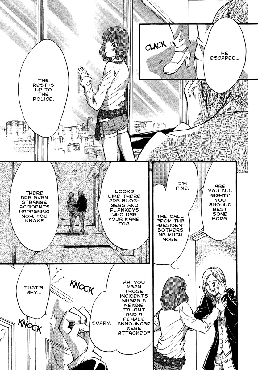 Iiki no Ki Chapter 15 page 8 - Chapter 15
