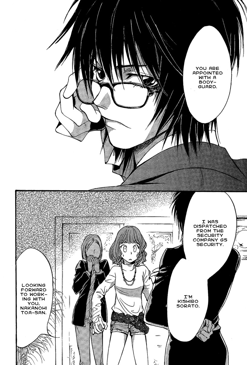 Iiki no Ki Chapter 15 page 9 - Chapter 15