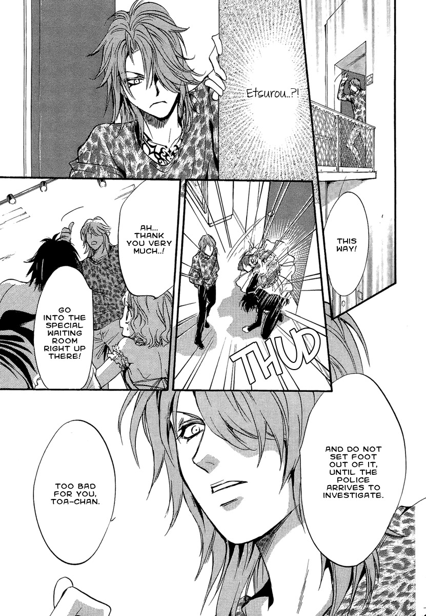 Iiki no Ki Chapter 16 page 11 - Chapter 16