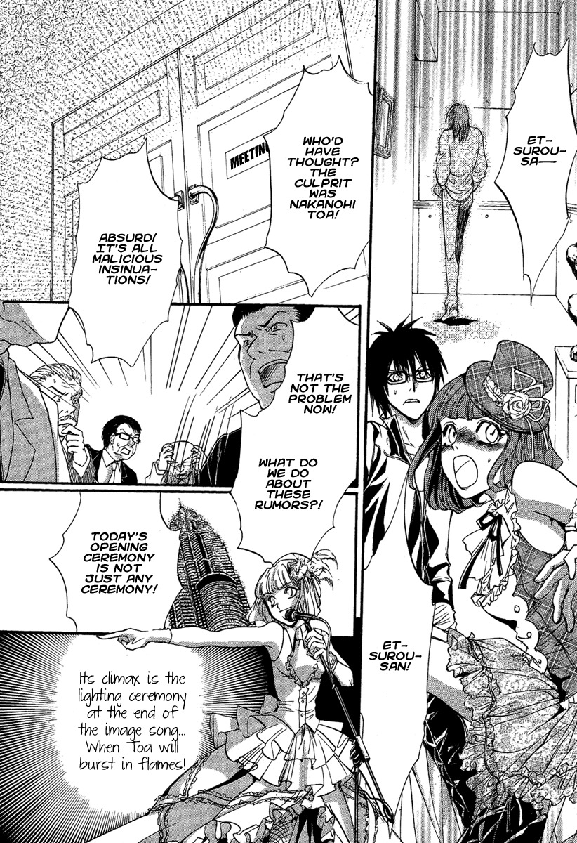 Iiki no Ki Chapter 16 page 12 - Chapter 16