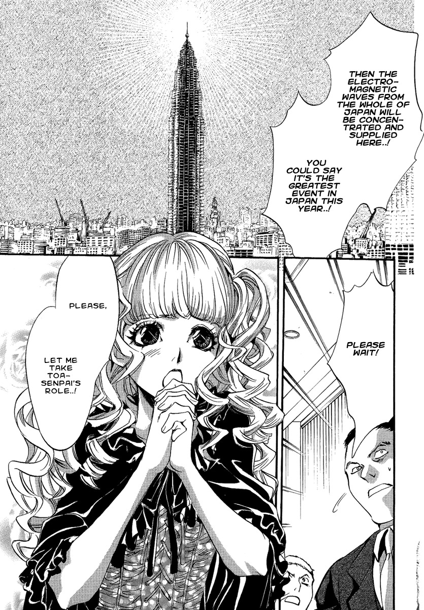 Iiki no Ki Chapter 16 page 13 - Chapter 16