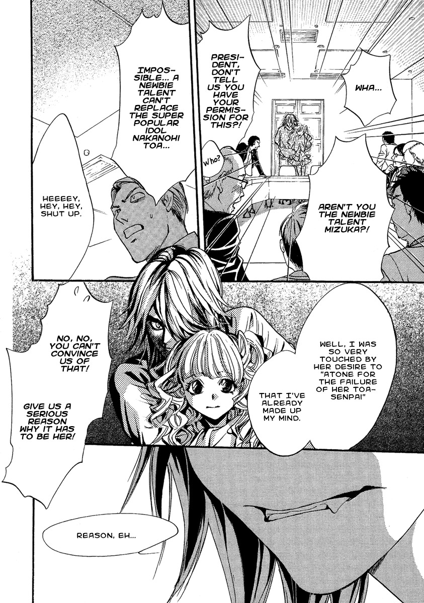 Iiki no Ki Chapter 16 page 14 - Chapter 16