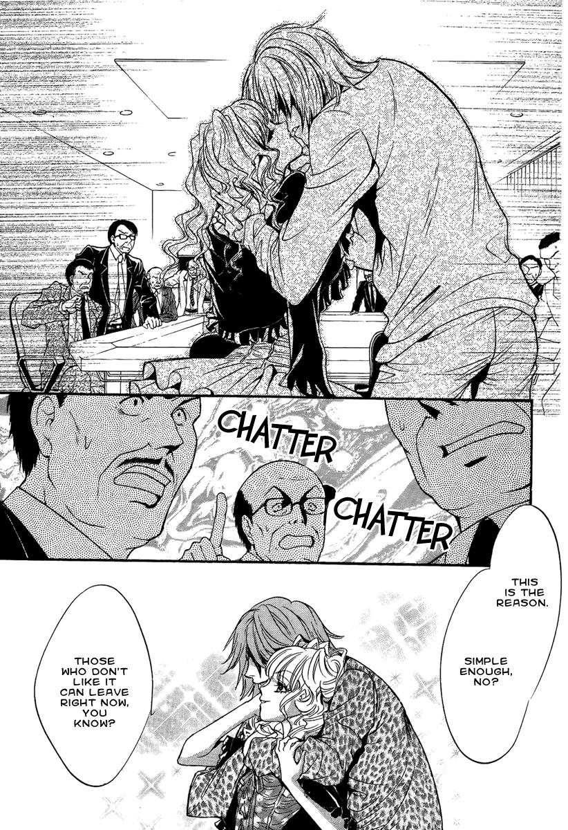 Iiki no Ki Chapter 16 page 15 - Chapter 16
