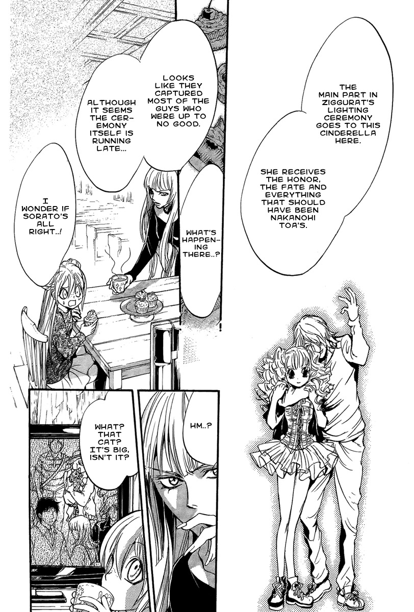 Iiki no Ki Chapter 16 page 16 - Chapter 16