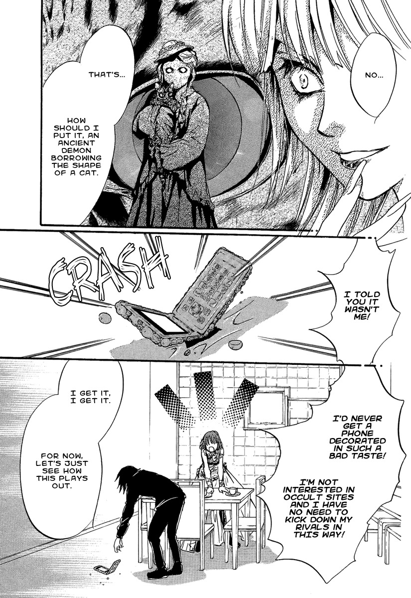 Iiki no Ki Chapter 16 page 17 - Chapter 16
