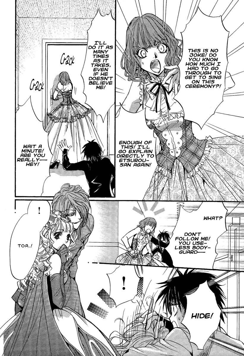 Iiki no Ki Chapter 16 page 18 - Chapter 16