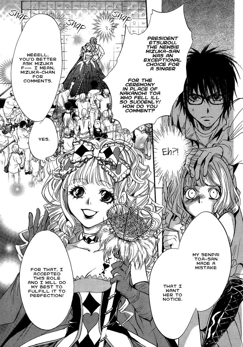 Iiki no Ki Chapter 16 page 19 - Chapter 16