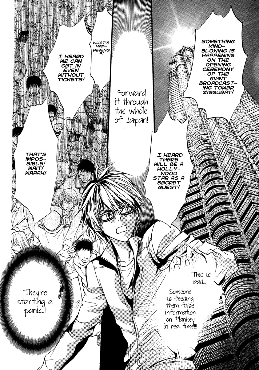 Iiki no Ki Chapter 16 page 2 - Chapter 16