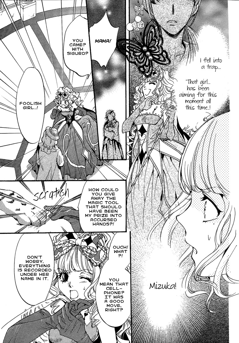 Iiki no Ki Chapter 16 page 21 - Chapter 16