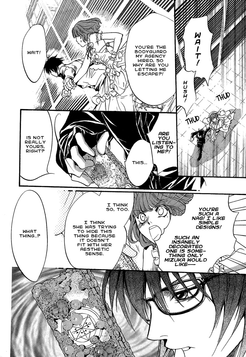 Iiki no Ki Chapter 16 page 24 - Chapter 16