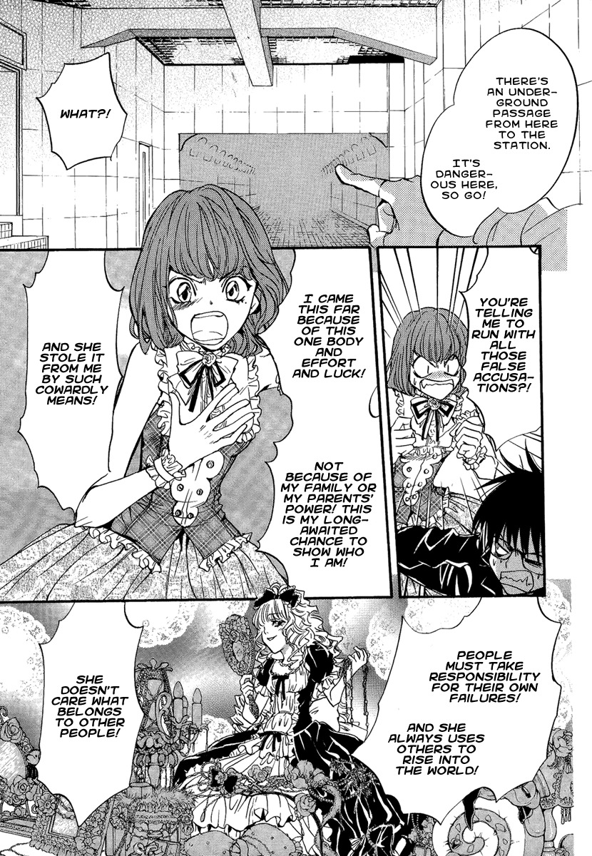 Iiki no Ki Chapter 16 page 25 - Chapter 16