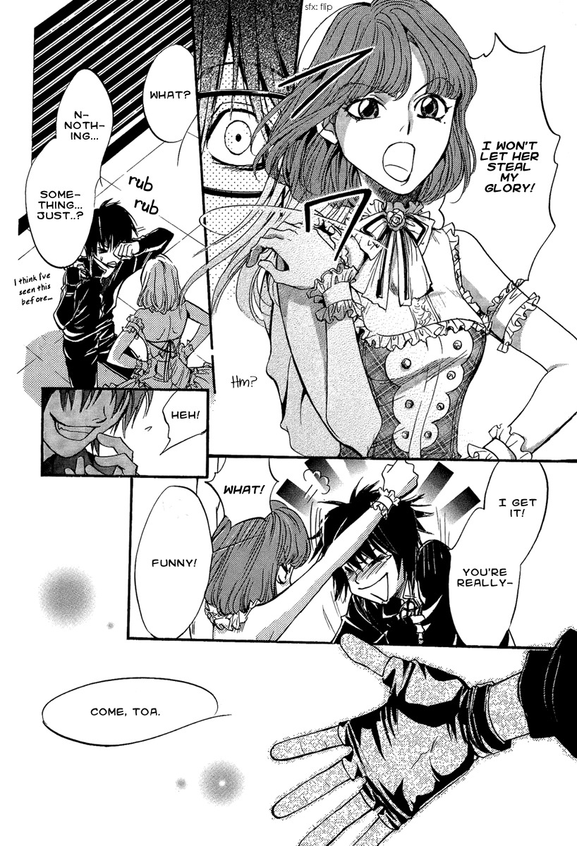 Iiki no Ki Chapter 16 page 26 - Chapter 16