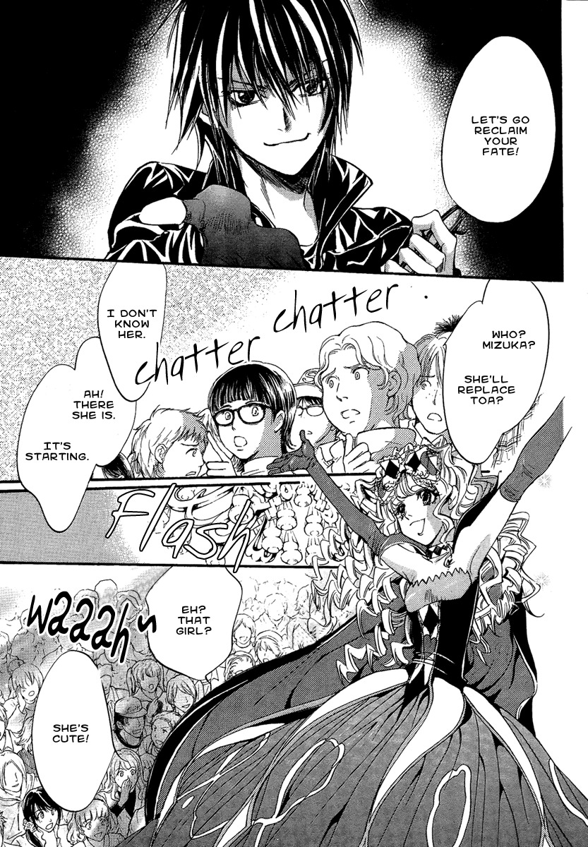 Iiki no Ki Chapter 16 page 27 - Chapter 16
