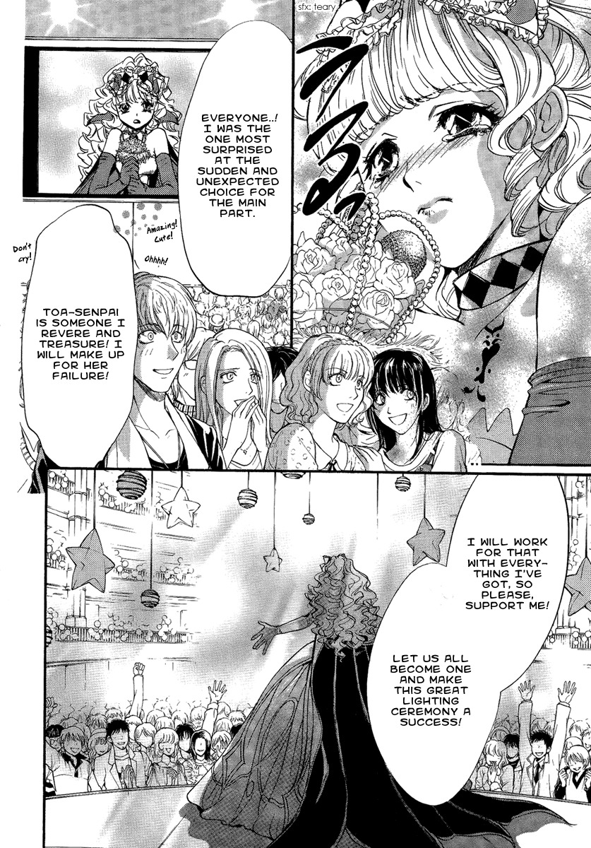 Iiki no Ki Chapter 16 page 28 - Chapter 16