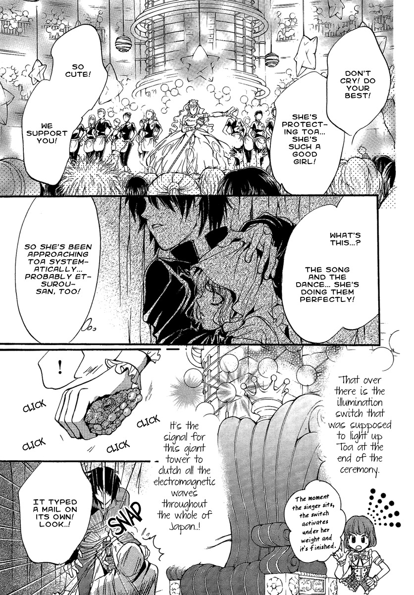 Iiki no Ki Chapter 16 page 29 - Chapter 16
