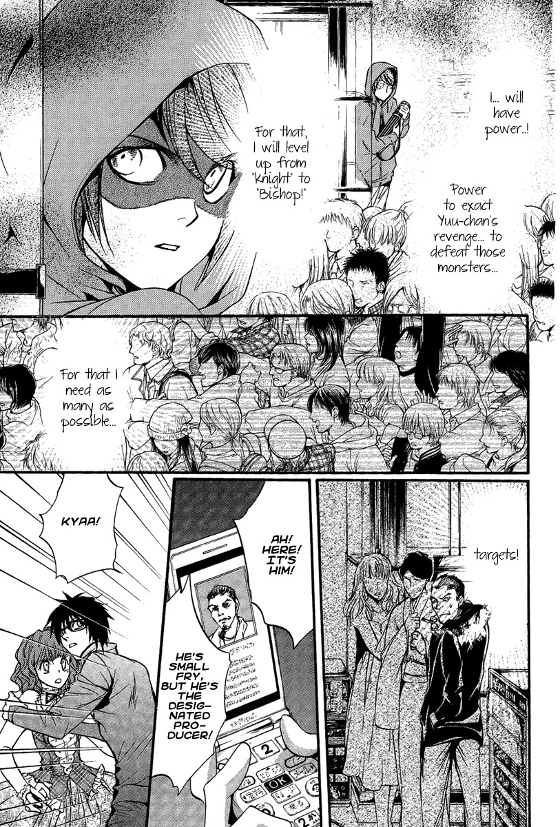 Iiki no Ki Chapter 16 page 3 - Chapter 16