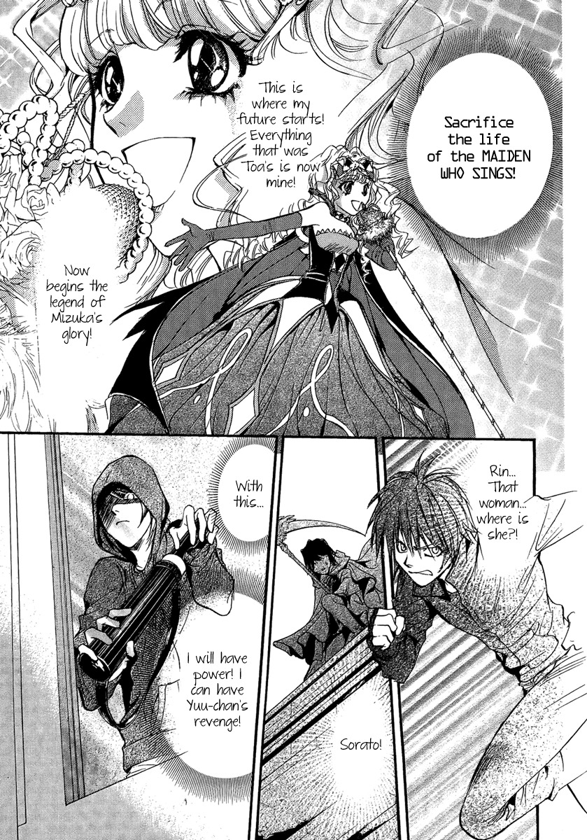Iiki no Ki Chapter 16 page 31 - Chapter 16