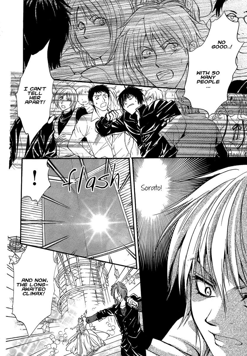 Iiki no Ki Chapter 16 page 32 - Chapter 16