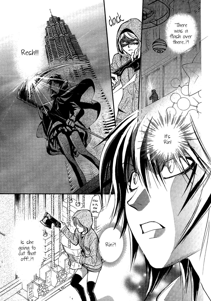 Iiki no Ki Chapter 16 page 33 - Chapter 16