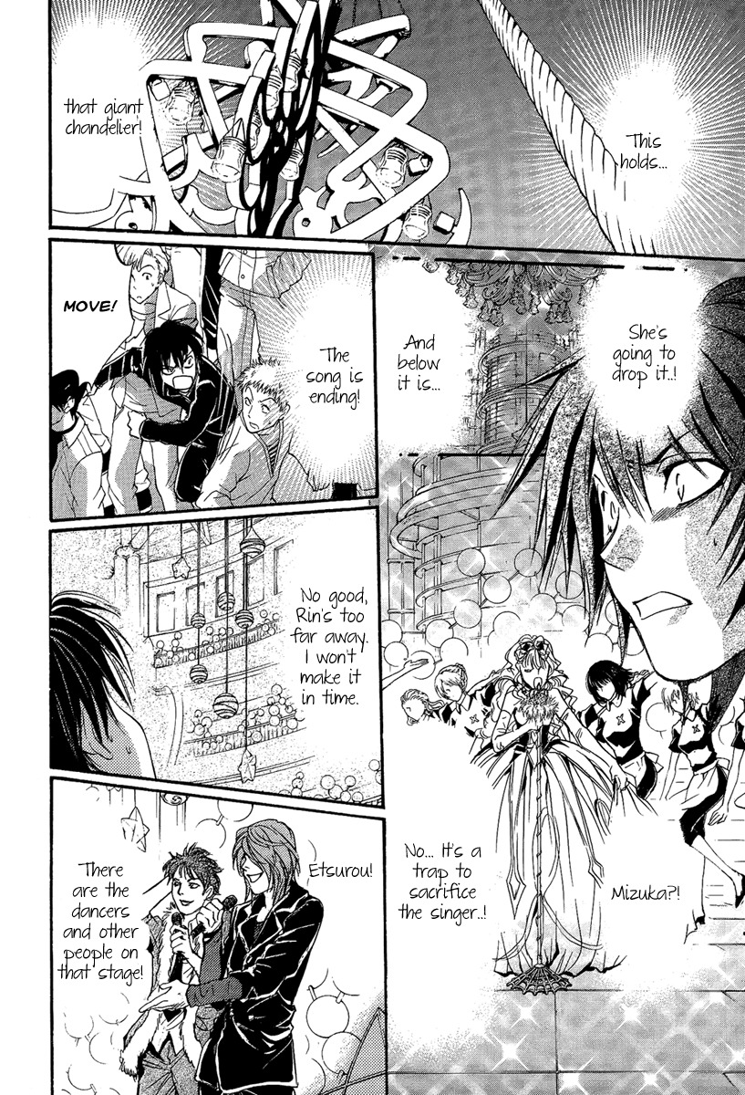 Iiki no Ki Chapter 16 page 34 - Chapter 16