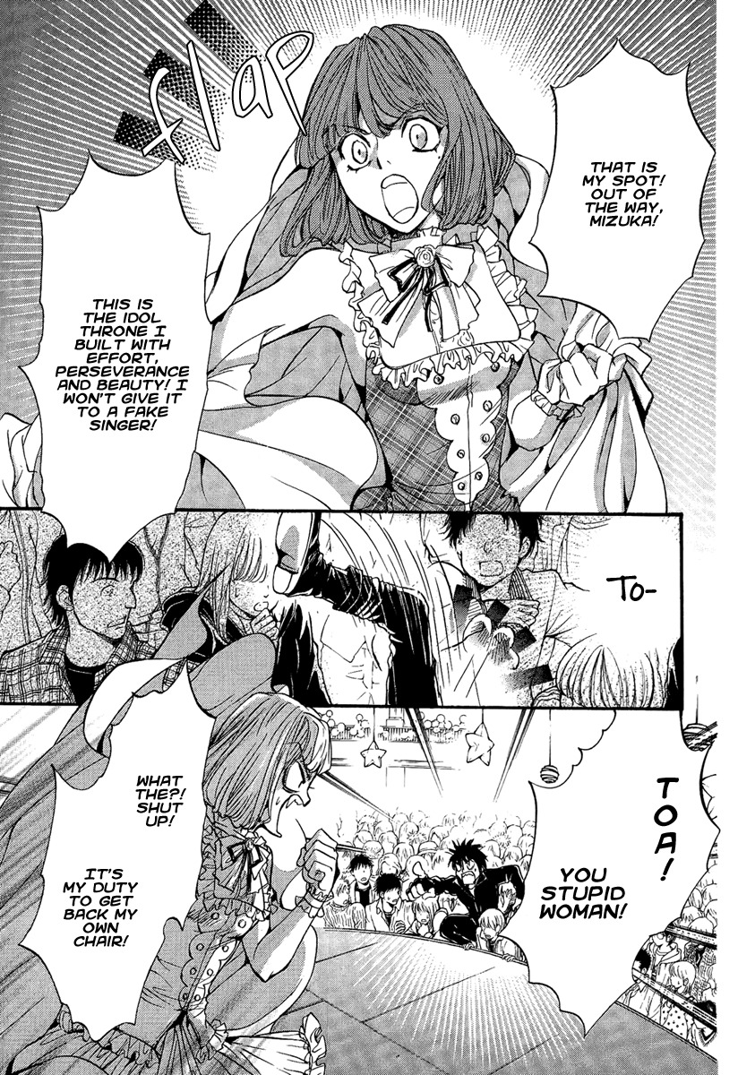 Iiki no Ki Chapter 16 page 35 - Chapter 16