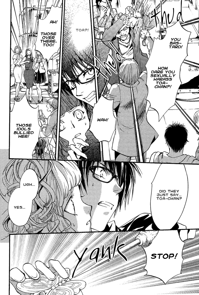 Iiki no Ki Chapter 16 page 4 - Chapter 16