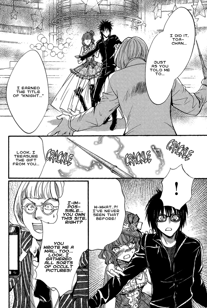 Iiki no Ki Chapter 16 page 6 - Chapter 16