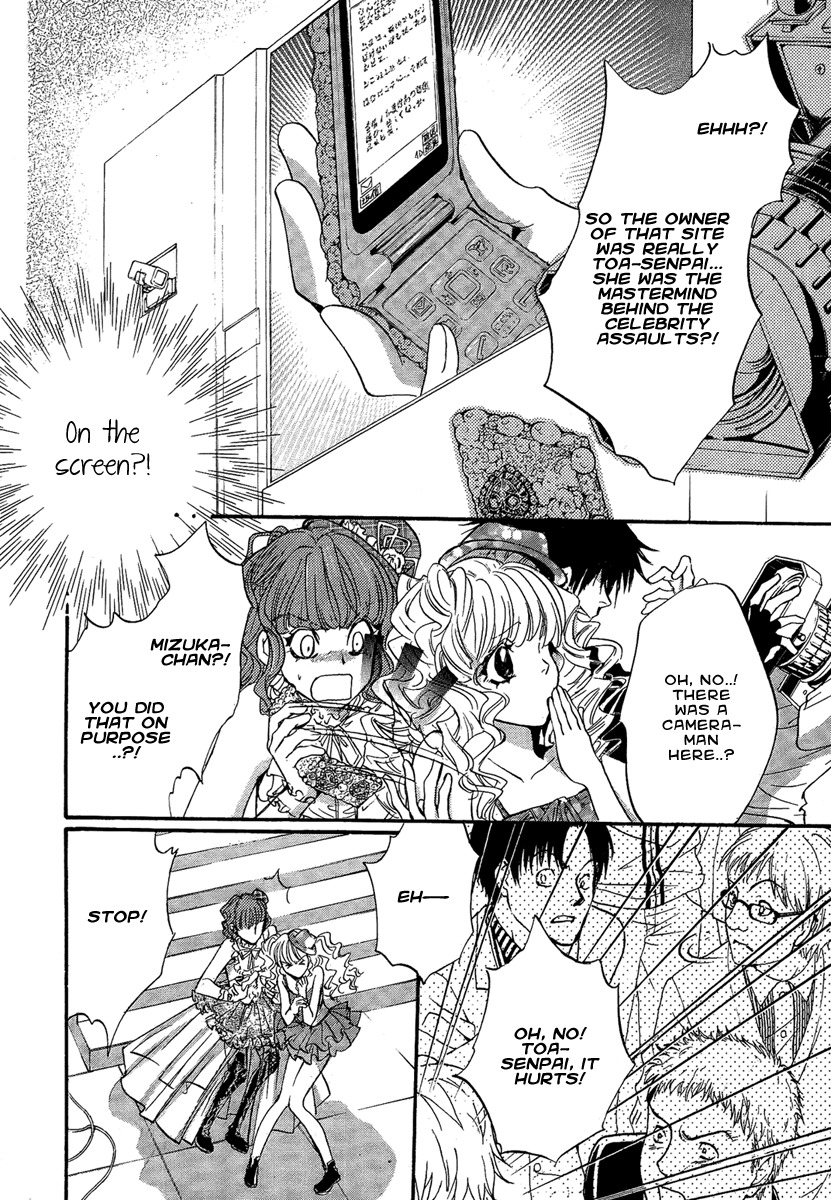 Iiki no Ki Chapter 16 page 8 - Chapter 16