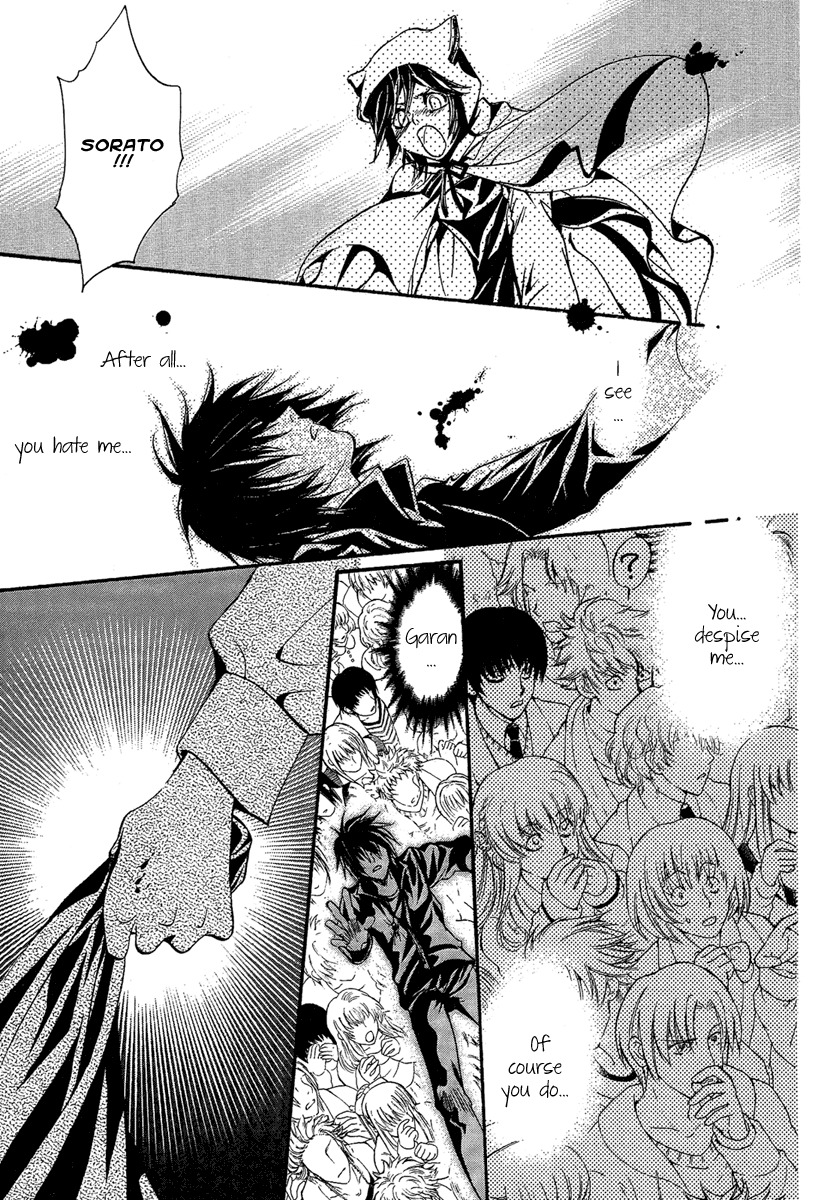 Iiki no Ki Chapter 17 page 11 - Chapter 17